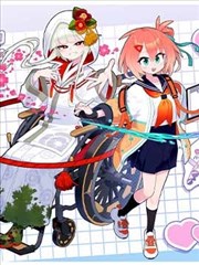 性别反转漫画《我的青春被改写了》封面