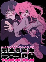 男变女的漫画《花之少女战记》封面